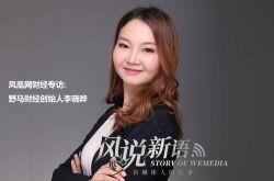 (6分钟科普下)日照工程咨询集团有限公司_哔哩哔哩-3
